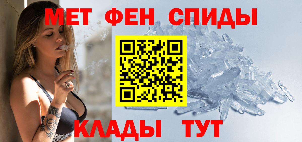 Амфетамин VHQ Углич
