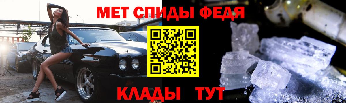 Amphetamine  АМФЕТАМИН 97%  Вход с VPN  Углич 