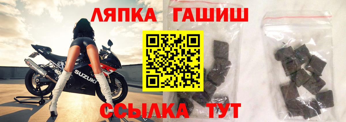 ГАШ индика сатива  ГАШ гарик  Углич  Вход с VPN 