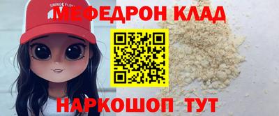MDMA Нальчик