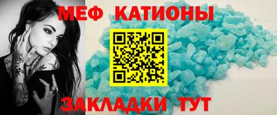 меф VHQ Наро-Фоминск