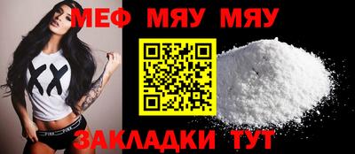 MDMA Нальчик