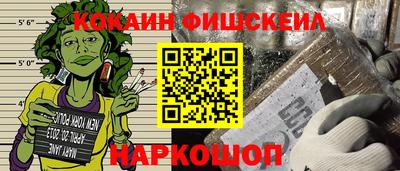 меф VHQ Наро-Фоминск
