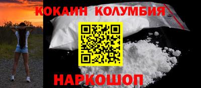меф VHQ Наро-Фоминск