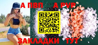 меф VHQ Наро-Фоминск