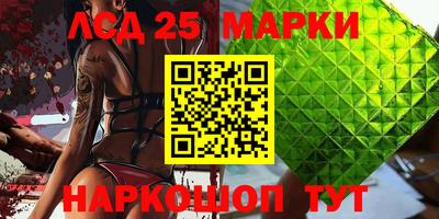 мескалин Нарткала