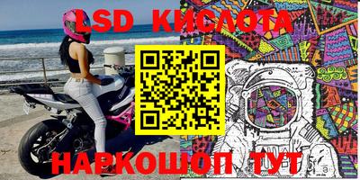 мескалин Нарткала
