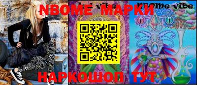 меф VHQ Наро-Фоминск