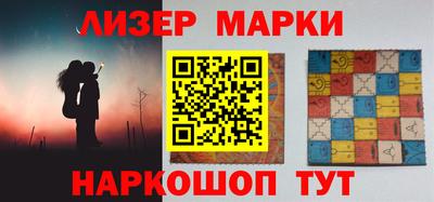 мескалин Нарткала
