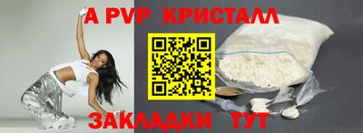 меф VHQ Наро-Фоминск