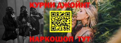 меф VHQ Наро-Фоминск