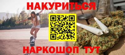 меф VHQ Наро-Фоминск