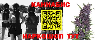 меф VHQ Наро-Фоминск
