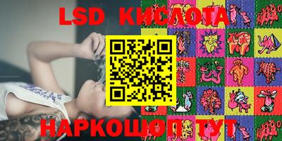 меф VHQ Наро-Фоминск