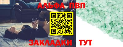 меф VHQ Наро-Фоминск