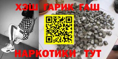 меф VHQ Наро-Фоминск