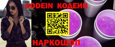 мескалин Нарткала