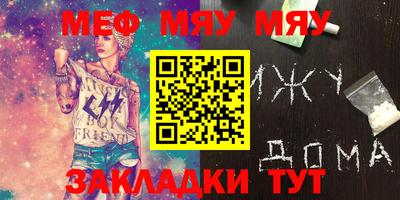 мескалин Нарткала