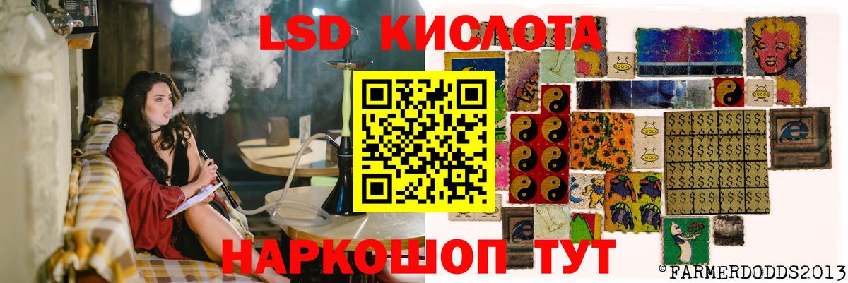 LSD-25 экстази  ЛСД экстази кислота  ЛСД экстази ecstasy  Вход с VPN  Углич 