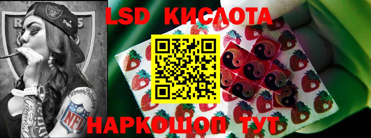 Лсд 25 экстази кислота Углич