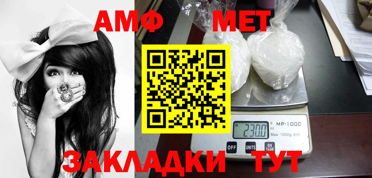 Углич  МЕТАМФЕТАМИН кристалл  Вход с VPN 