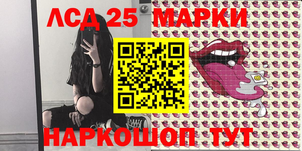 Углич  Марки NBOMe  Наркотические марки 1,5мг  Вход с VPN  Наркотические марки 1,5мг 