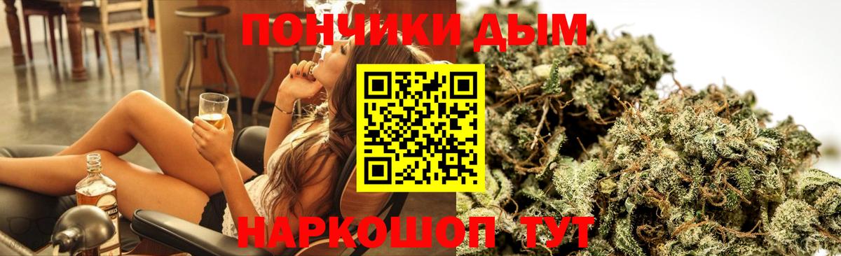 Марихуана THC 21%  Каннабис гибрид  Углич  Вход с VPN  Каннабис Bruce Banner 