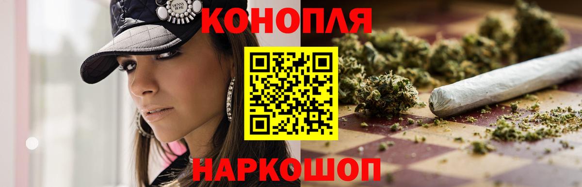 МАРИХУАНА индика Углич